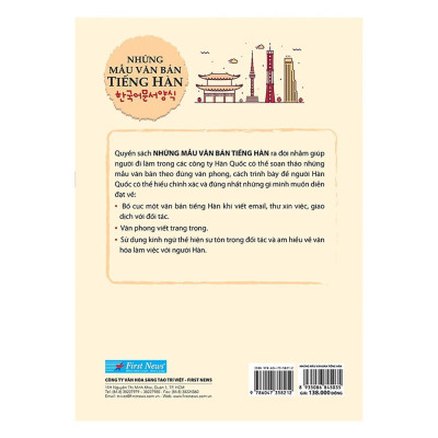 Những Mẫu Văn Bản Tiếng Hàn - Bản Quyền