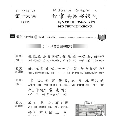 Giáo Trình Hán Ngữ 2 - Tập 1 Quyển Hạ (Phiên Bản Mới - Dùng App)