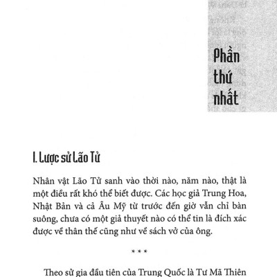 Lão Tử Tinh Hoa