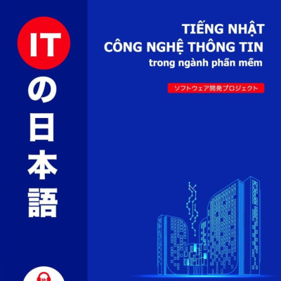 (Bộ 2 cuốn) Bộ sách Tiếng Nhật dành cho IT (Tiếng Nhật công nghệ thông tin trong ngành phần mềm & Hội thoại trong dự án phần mềm) - (bìa mềm)