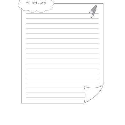 Giáo Trình Hán Ngữ Boya - Sơ Cấp Tập I (Sách Bài Tập Kèm Đáp Án) - MC