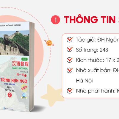 Giáo Trình Hán Ngữ 2 - Tập 1 Quyển Hạ (Phiên Bản Mới - Dùng App)