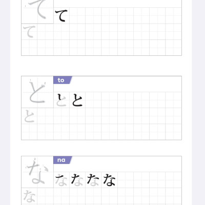  Joyful Japanese - Tiếng Nhật vui nhộn - Tập Viết