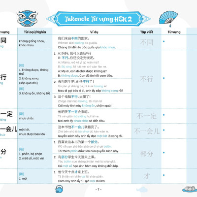 Sách - Takenote - Từ Vựng HSK Tiếng Trung - HSK2 (Cung Cấp 772 Từ Vựng)