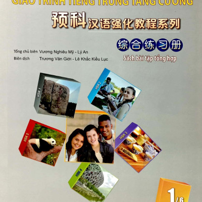 Giáo Trình Tiếng Trung Tăng Cường 1/6 (Sách Bài Tập Tổng Hợp)
