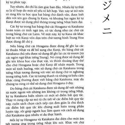 Tự Học Viết Tiếng Nhật Căn Bản - KATAKANA (Tái Bản 2022)