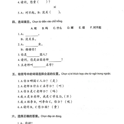 Giáo Trình Tiếng Trung Tăng Cường 1/6 (Sách Bài Tập Tổng Hợp)