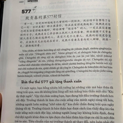 sách- Combo 2 sách gởi tôi thời thanh xuân song ngữ Trung Việt có phiên âm MP3 nghe+ Tuyển tập 600 cấu trúc cố định tiếng Trung ứng dụng+DVD tài liệu