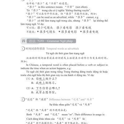 Giáo Trình Hán Ngữ 2 - Tập 1 - Quyển Hạ (Phiên Bản 3)