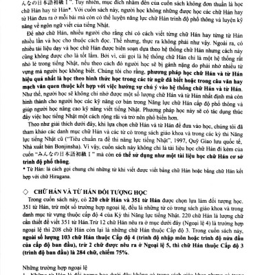 Tiếng Nhật Cho Mọi Người - Sơ Cấp 1 – Hán Tự (Bản Tiếng Việt) (Bản Mới)