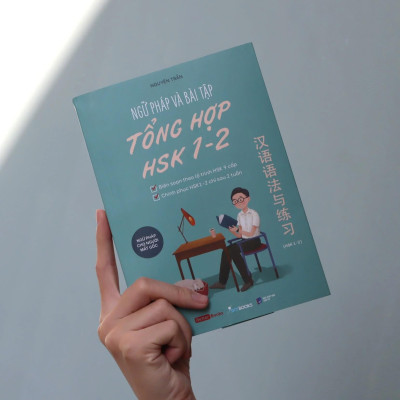 Sách - Ngữ Pháp Và Bài Tập Tổng Hợp HSK 1-2