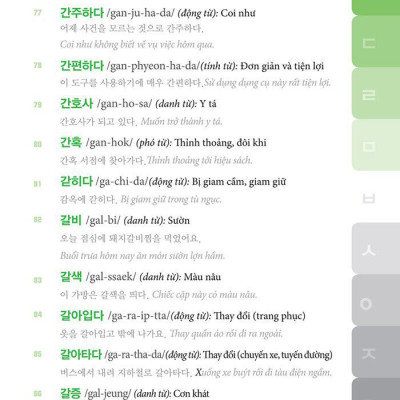 5000 Từ Vựng Tiếng Hàn Thông Dụng (Tái Bản 2020)