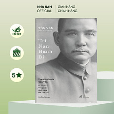 Sách - Tri Nan Hành Dị (Tôn Văn - Tôn Trung Sơn) (Nhã Nam Official)