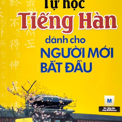 Tự Học Tiếng Hàn Dành Cho Người Mới Bắt Đầu (Tái Bản 2023)