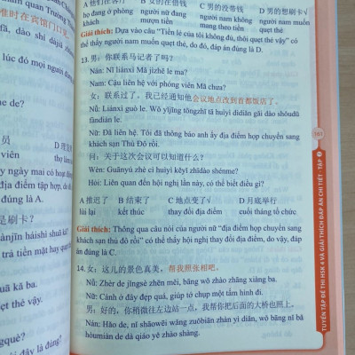 Combo 3 sách Bộ đề tuyển tập đề thi năng lực Hán Ngữ HSK 4 và đáp án giải thích chi tiết +Giải mã chuyên sâu ngữ pháp HSK giao tiếp tập 1+DVD