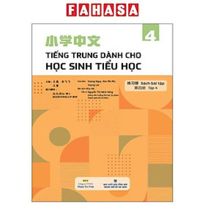 Sách - Tiếng Trung Dành Cho Học Sinh Tiểu Học - Sách Bài Tập - Tập 4