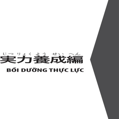 Luyện Thi Năng Lực Tiếng Nhật N4 - Nghe Hiểu
