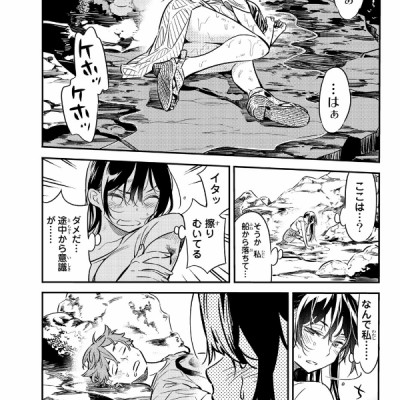 彼女、お借りします(3) - KANOJO , O KARI SHIMASU 3