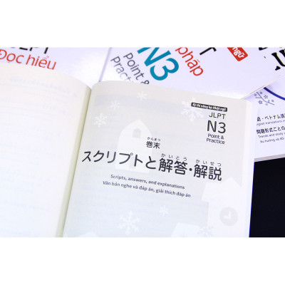Kỳ thi năng lực Nhật ngữ: Point & Practice N3 - Đọc hiểu