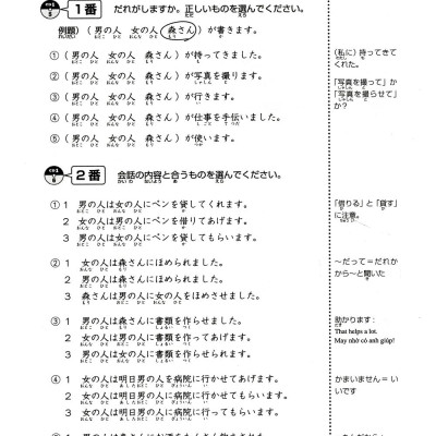 Luyện Thi Năng Lực Nhật Ngữ N3 - Nghe Hiểu - Tái Bản