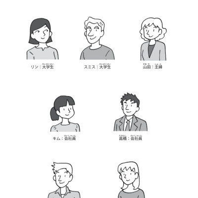 Try! Kỳ Thi Năng Lực Nhật Ngữ N5 - Phát Triển Các Kỹ Năng Tiếng Nhật Từ Ngữ Pháp (Phiên Bản Tiếng Việt)