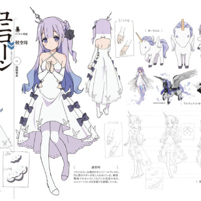 アズールレーン THE ANIMATION アートワークス - Azur Lane The Animation Artworks