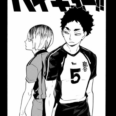 ハイキュー!! 22 - Haikyuu!! 22
