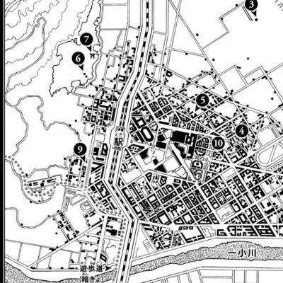 JoJolion 8 (Japanese Edition)