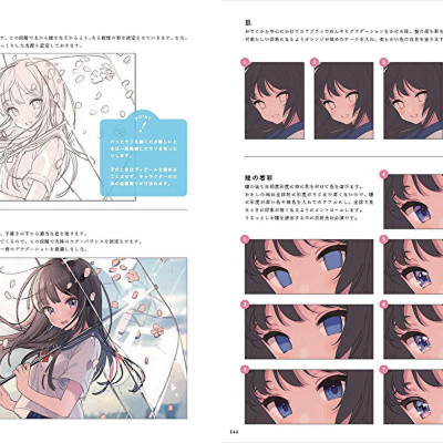 雨に恋う しぐれうい作品集 単行本