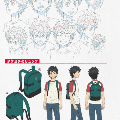 東京リベンジャーズ TVアニメ公式ガイドブック