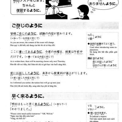 Luyện Thi Năng Lực Nhật Ngữ N3 - Ngữ Pháp (Tái Bản)