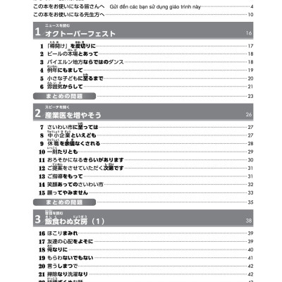 Try! Kỳ Thi Năng Lực Nhật Ngữ N1 - Phát Triển Các Kỹ Năng Tiếng Nhật Từ Ngữ Pháp (Phiên Bản Tiếng Việt)