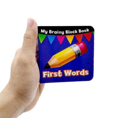 My Brainy Block Books: First Words