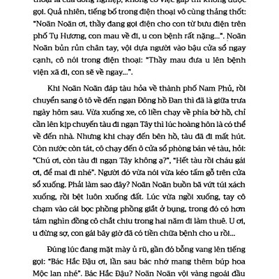 Hồ In Bóng Núi