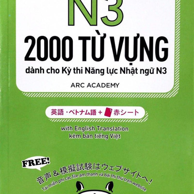 2000 Từ Vựng Cần Thiết Cho Kỳ Thi Năng Lực Nhật Ngữ N3 (NXB Trẻ)