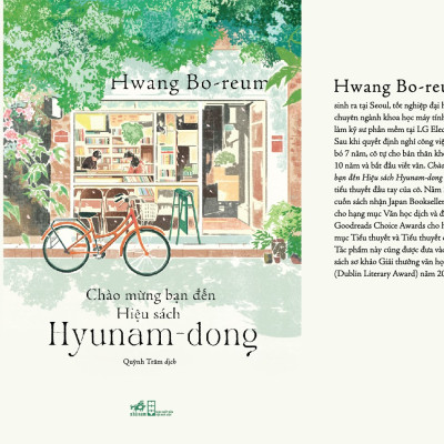 Sách - Chào mừng bạn đến hiệu sách Huynam-dong (Hwang Bo-reum) (Nhã Nam Official)