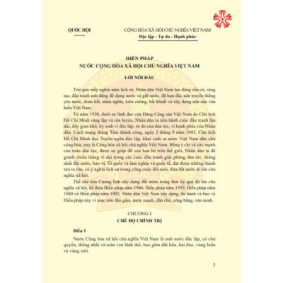 Quà tặng - Hiến pháp - Độc quyền 