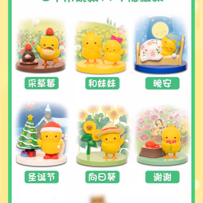 Đồ chơi hộp mù - Gà con Piyo