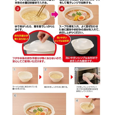 Tô nấu mỳ dùng cho lò vi sóng 1.2L - Hàng nội địa Nhật Bản | Made in Japan