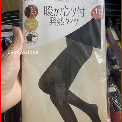 Quần tất Tuché Gunze Nhật Bản 40D thu đông cao cấp