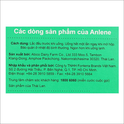 Thùng 48 Hộp Sữa Anlene Đậm Đặc 4X Ít Béo Hương Vani (12 x 4 x 125 ml)