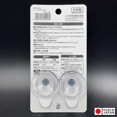 Bộ 02 móc treo có núm hít chân không Leaf - Hàng nội địa Nhật Bản |#Made in Japan|