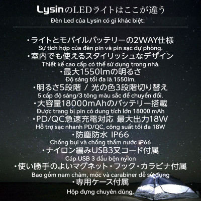 Lysin - đèn led chiếu sáng cầm tay sạc dự phòng 18000mah,cắm trại du lịch,dã ngoại, camping,picnic ngoài trời tiện lợi đa năng chống thấm nước,chống bụi bẩn.