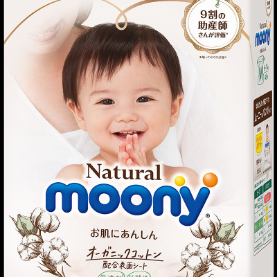 Tã Bỉm Moony Natural Dán/Quần Nội Địa Nhật NB63/S58/M46/L38/L36/XL32