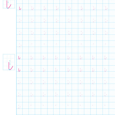 Sách Luyện Viết - Hành Trang Cho Bé Tự Tin Vào Lớp 1