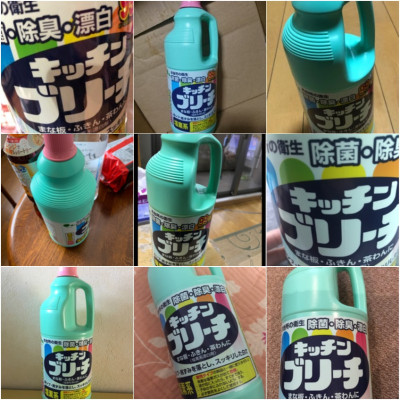 Nước tẩy đa năng nhà bếp Mitsuei Bleach 1500ml - Hàng Nội Địa Nhật Bản