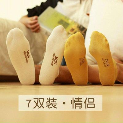 7 đôi tất tuần nam và nữ