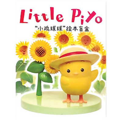 Đồ chơi hộp mù - Gà con Piyo