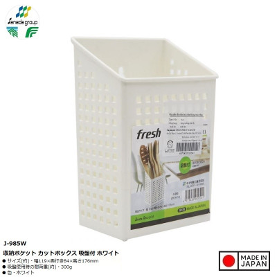 Giỏ đựng đũa thìa có núm hít chân không - Màu trắng - Hàng Nội địa Nhật Bản