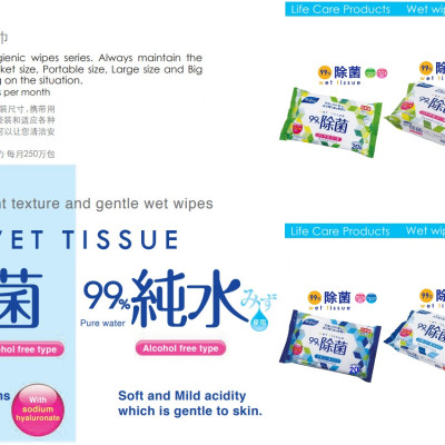 Khăn ướt khử trùng, không mùi Life-do.Plus (# không cồn) - Hàng nội địa Nhật Bản (#Made in Japan)